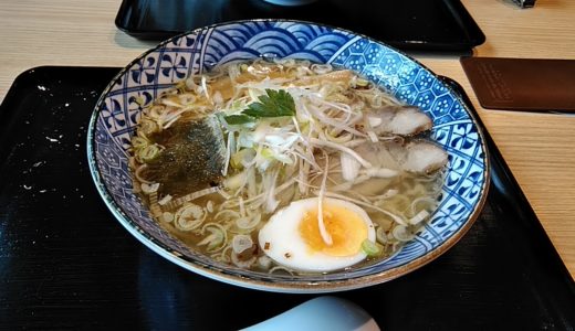 新潟おすすめラーメンレポートその2　〜竜胆（りんどう）〜